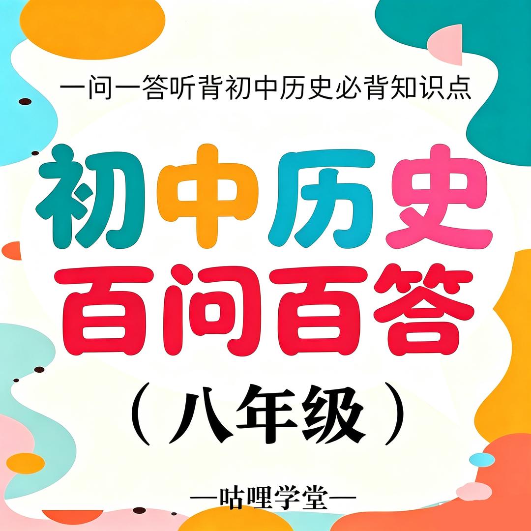 口袋故事