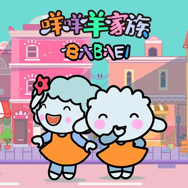 口袋故事