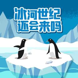 口袋故事