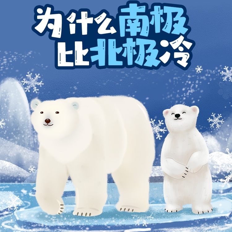口袋故事