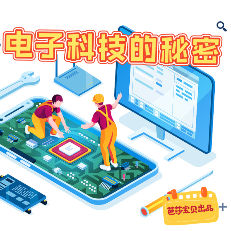 口袋故事