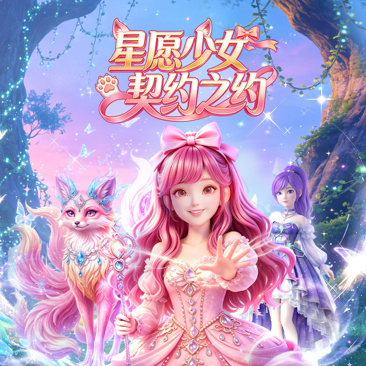 口袋故事