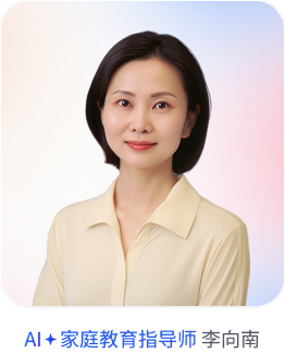 AI 家庭教师形象三