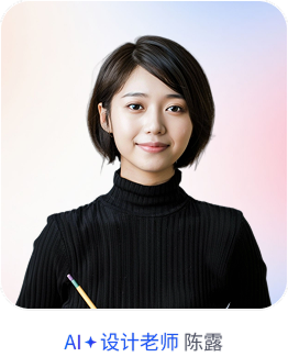 AI 家庭教师形象六