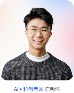 AI 家庭教师形象一