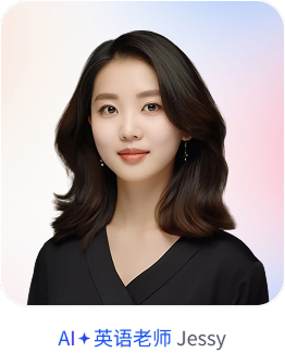 AI 家庭教师形象五